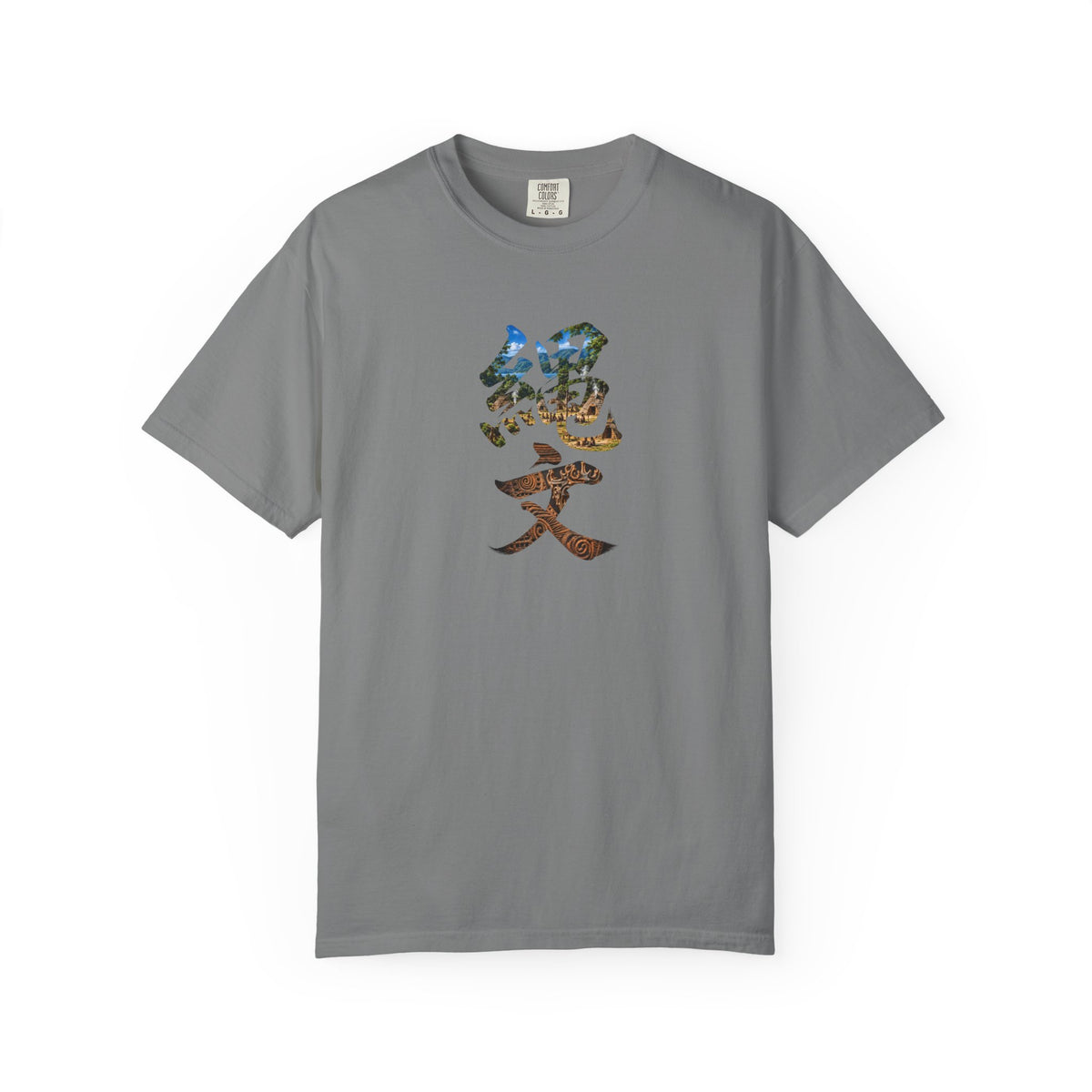 縄文 JOMON Kanji Art T-Shirt | Ancient Japan Culture Tee