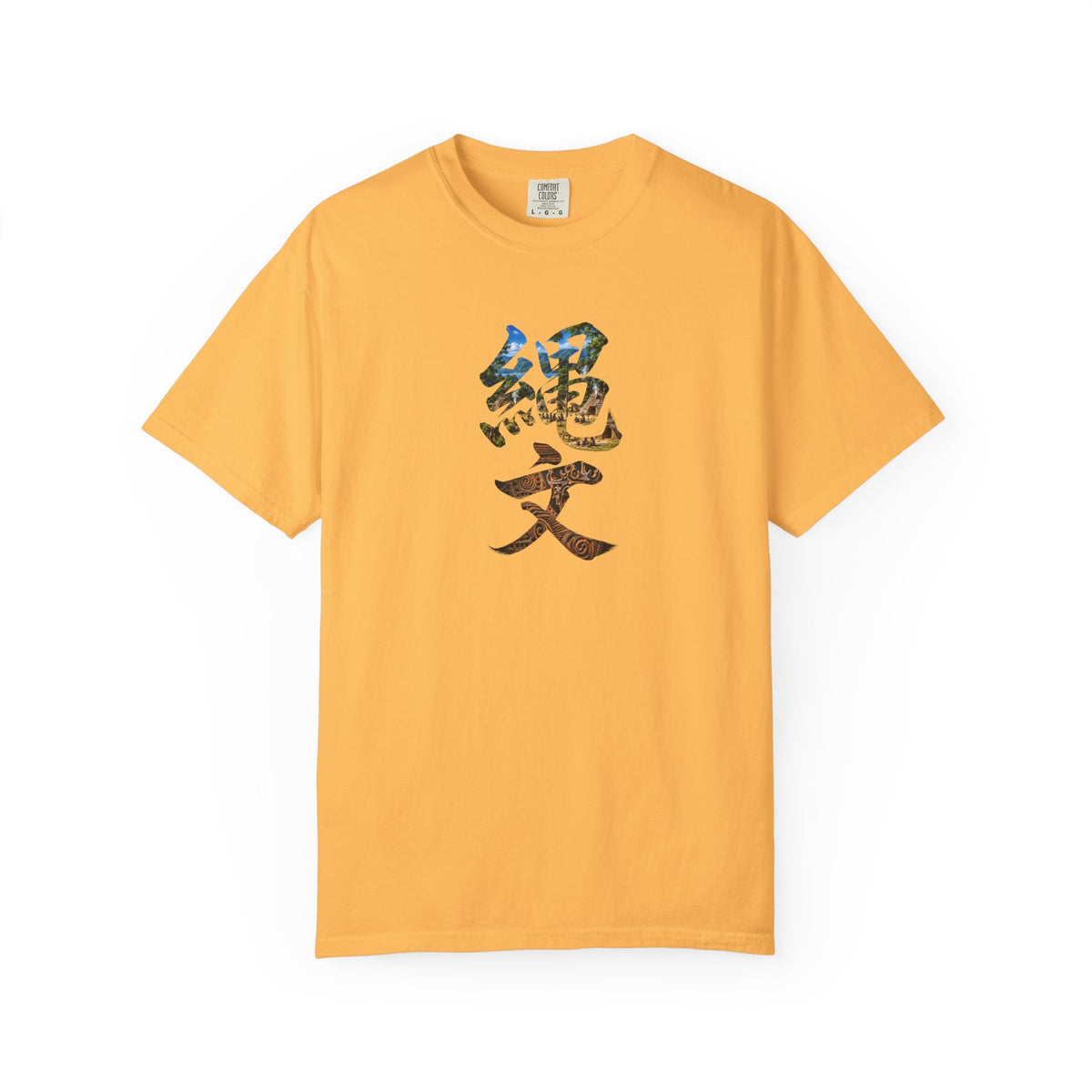 縄文 JOMON Tシャツ ― 自然と共に生きた日本古代文化・漢字アート