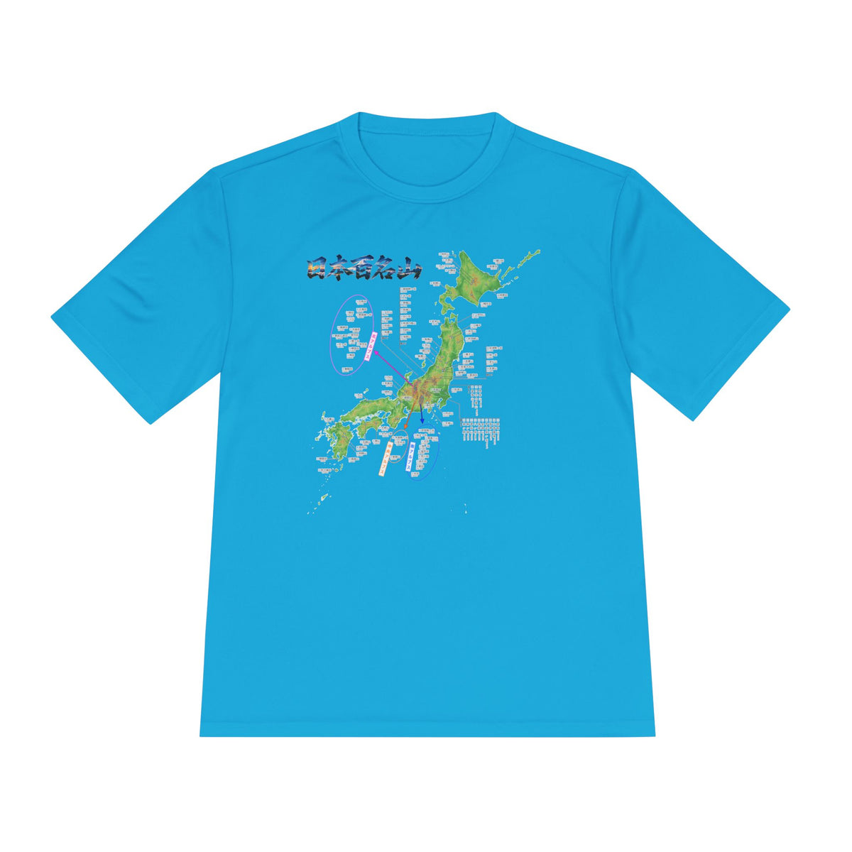 日本百名山マップTシャツ（チェックボックス付）｜100名山・標高記載・速乾ユニセックス・見やすさ重視マップ・ポリエステル１００％