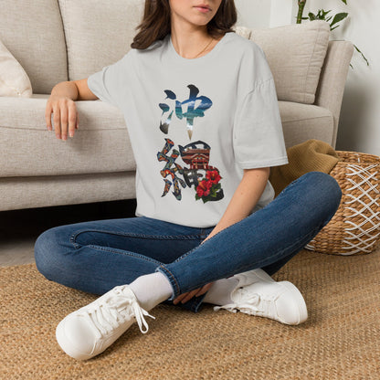 沖縄 Okinawa Kanji Nature T-Shirt | Tropical Japanese Brush Art Tee