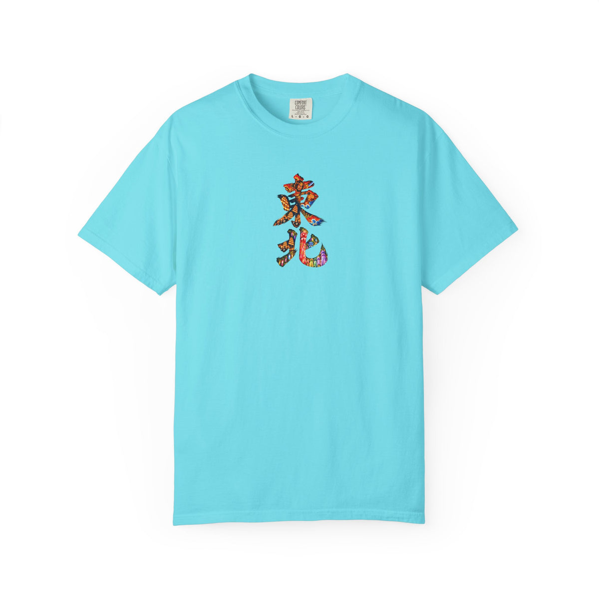 東北三大祭り Tシャツ｜青森ねぶた・秋田竿燈・仙台七夕 毛筆漢字デザイン