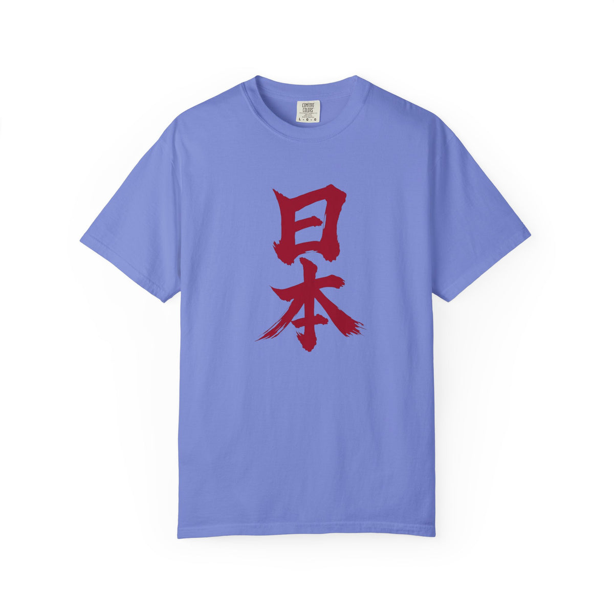 日本 Red Kanji Calligraphy T-Shirt | Hinomaru Inspired Brush Art Tee