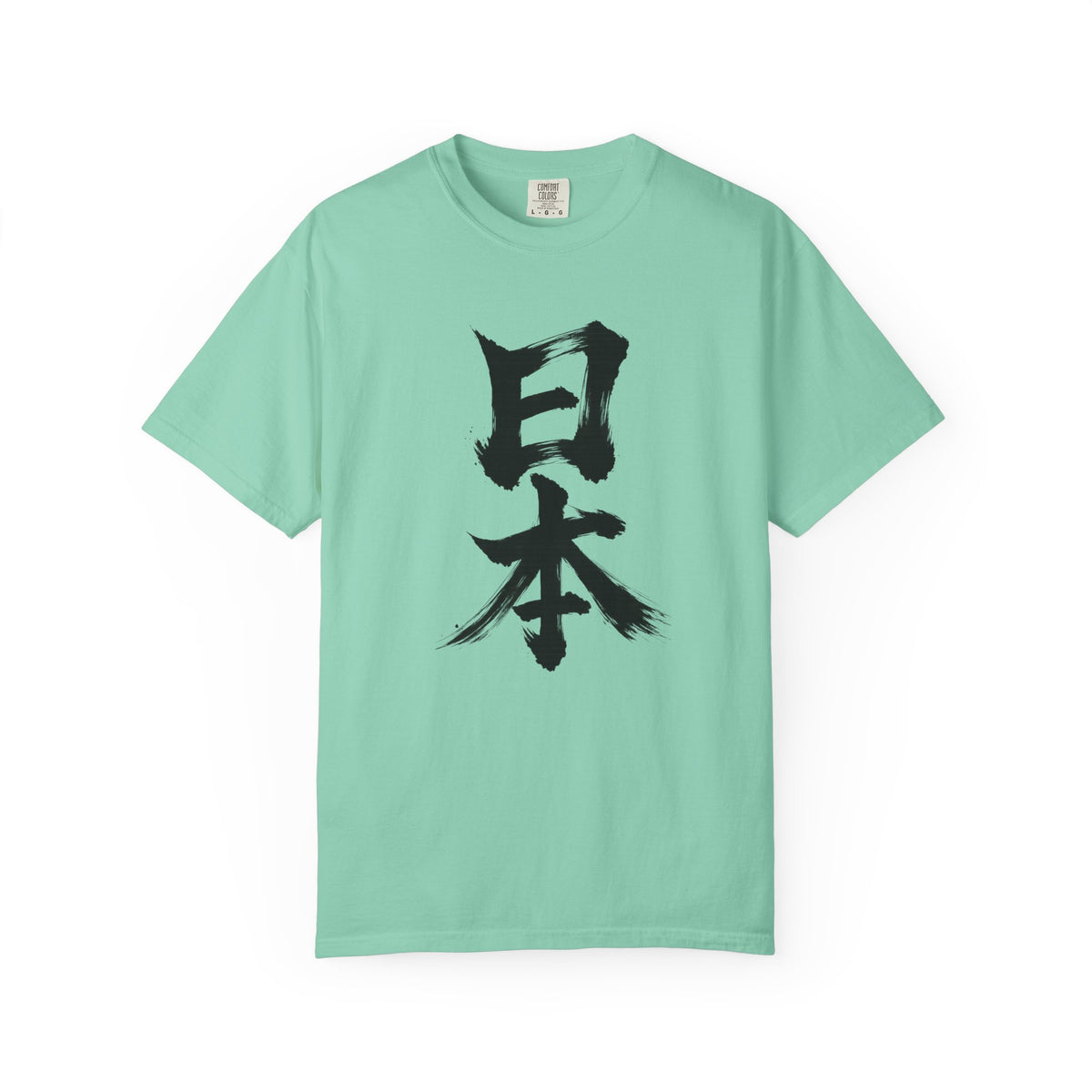 日本 Japan Kanji Calligraphy T-Shirt | Japanese Brush Art Tee