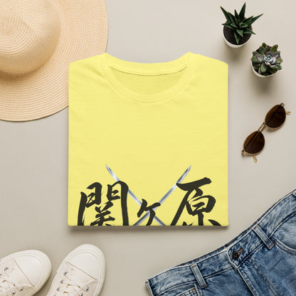 関ケ原 漢字 Tシャツ｜戦国・日本文化｜ユニセックス コットンTシャツ