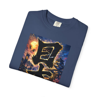 日本 書道・忍者・城デザイン Tシャツ｜和風アート｜ユニセックス コットンTシャツ