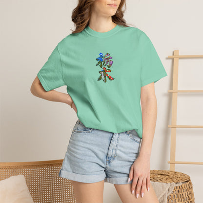 栃木 Tシャツ｜男体山・中禅寺湖・華厳の滝・藤・いちご 毛筆漢字デザイン
