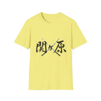 関ケ原 漢字 Tシャツ｜戦国・日本文化｜ユニセックス コットンTシャツ