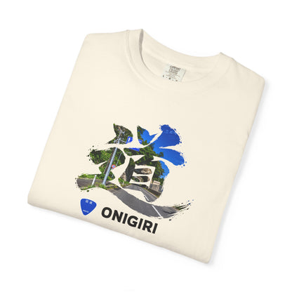 「道（MICHI）」Tシャツ（トンネルバージョン） — 日本の国道「ONIGIRI」＆県道「HEKISA」デザイン