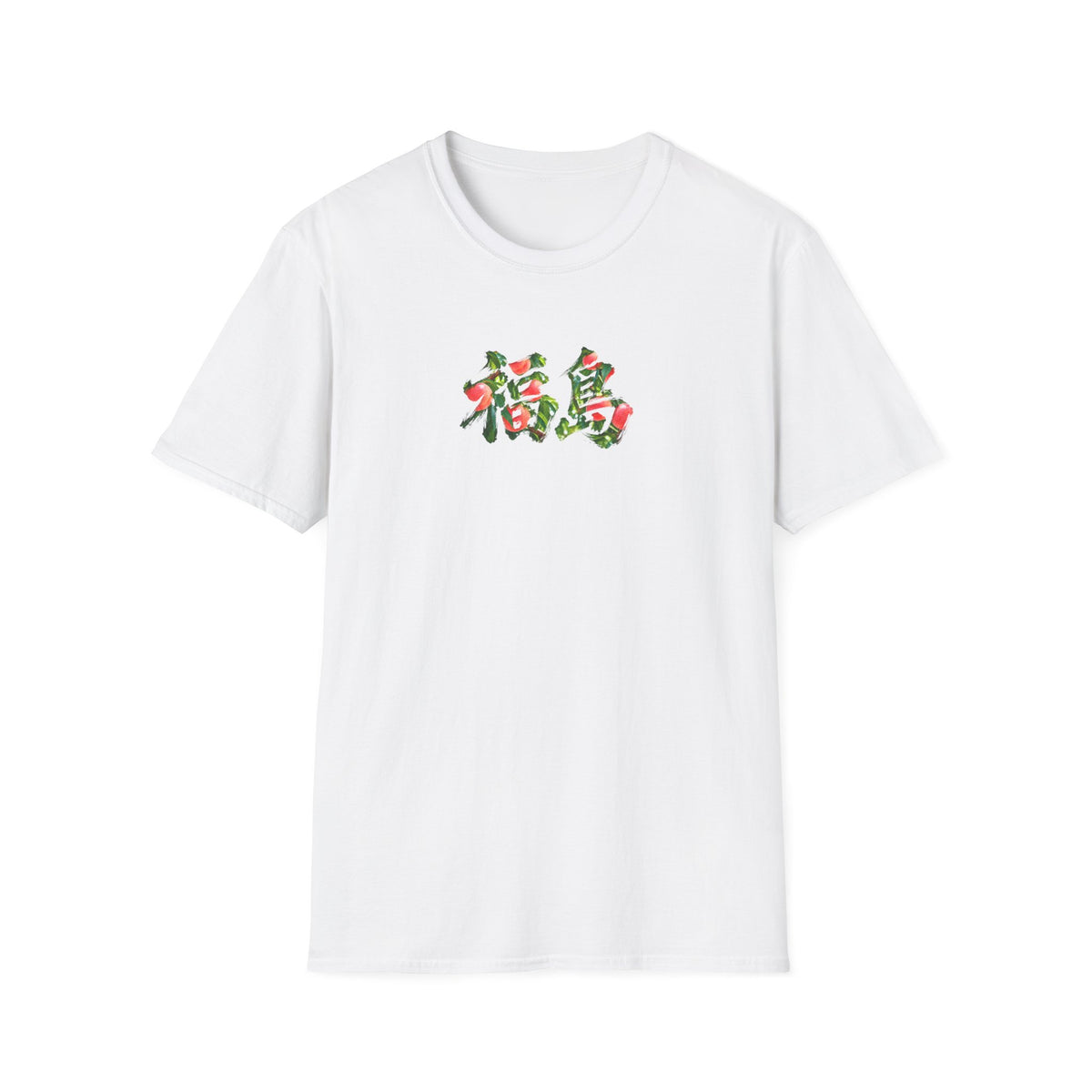 福島 桃 Tシャツ｜福島県・桃畑・毛筆漢字デザイン