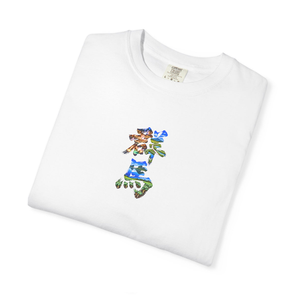 群馬 Tシャツ｜草津温泉・尾瀬・榛名山・こんにゃく畑を描いた毛筆漢字デザイン