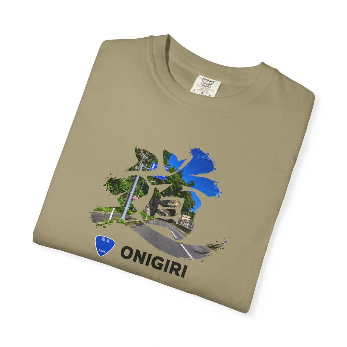 「道（MICHI）」Tシャツ（トンネルバージョン） — 日本の国道「ONIGIRI」＆県道「HEKISA」デザイン