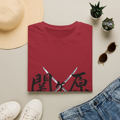 関ケ原 漢字 Tシャツ｜戦国・日本文化｜ユニセックス コットンTシャツ