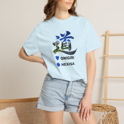 道 MICHI T-Shirt | Japanese Mountain Road | ONIGIRI & HEKISA Design