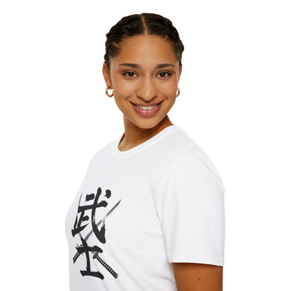 武士 Samurai Kanji T-Shirt | Japanese Sword Art Tee
