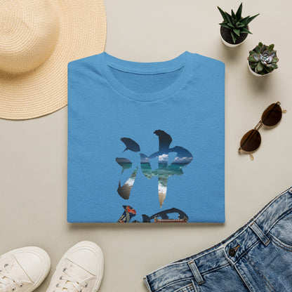 沖縄 Okinawa Kanji Nature T-Shirt | Tropical Japanese Brush Art Tee