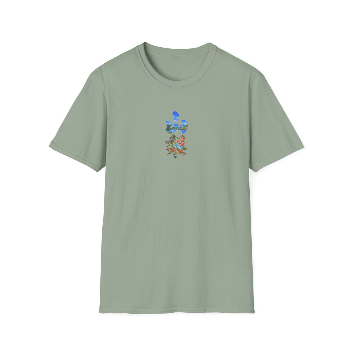 山梨 Tシャツ｜富士山・河口湖・ぶどう・桃・昇仙峡 毛筆漢字デザイン