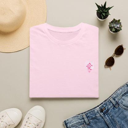 愛 Ai Kanji Art T-Shirt | Japanese Love Calligraphy & Cherry Blossom Design