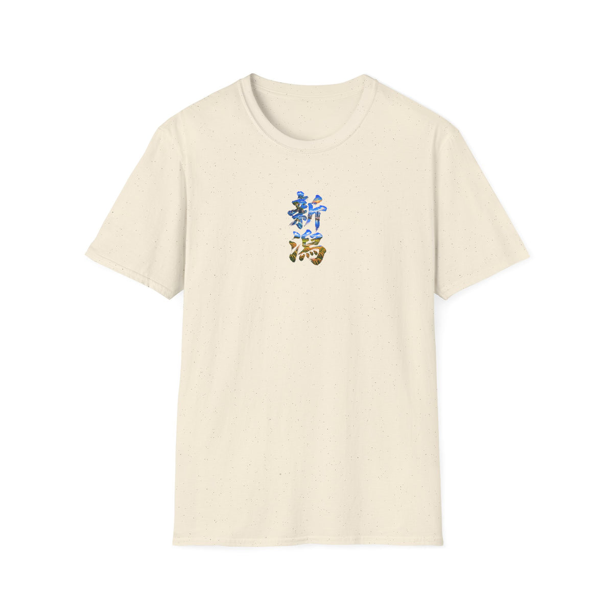 新潟 Tシャツ｜佐渡島・日本海・信濃川・水田・稲穂を描いた毛筆漢字デザイン