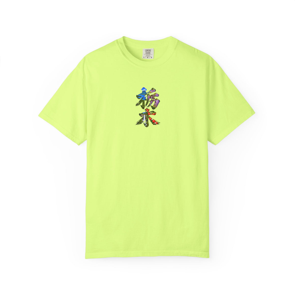 栃木 Tシャツ｜男体山・中禅寺湖・華厳の滝・藤・いちご 毛筆漢字デザイン