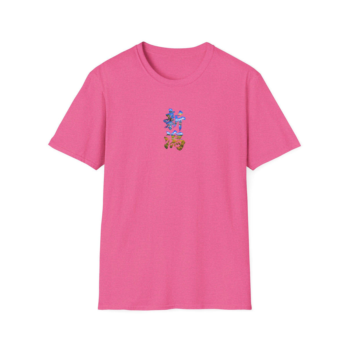 新潟 Tシャツ｜佐渡島・日本海・信濃川・水田・稲穂を描いた毛筆漢字デザイン