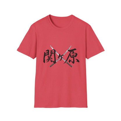 関ケ原 漢字 Tシャツ｜戦国・日本文化｜ユニセックス コットンTシャツ