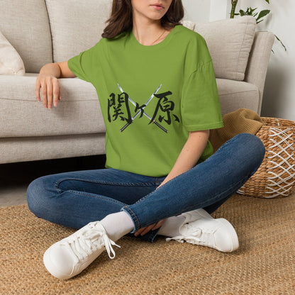 関ヶ原 Sekigahara Kanji Samurai T-Shirt | Japanese Sword Art Tee