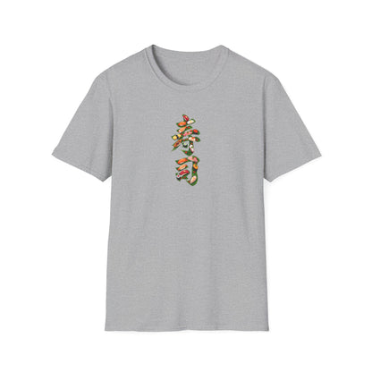 寿司 Tシャツ｜大葉と寿司で描いた漢字デザイン