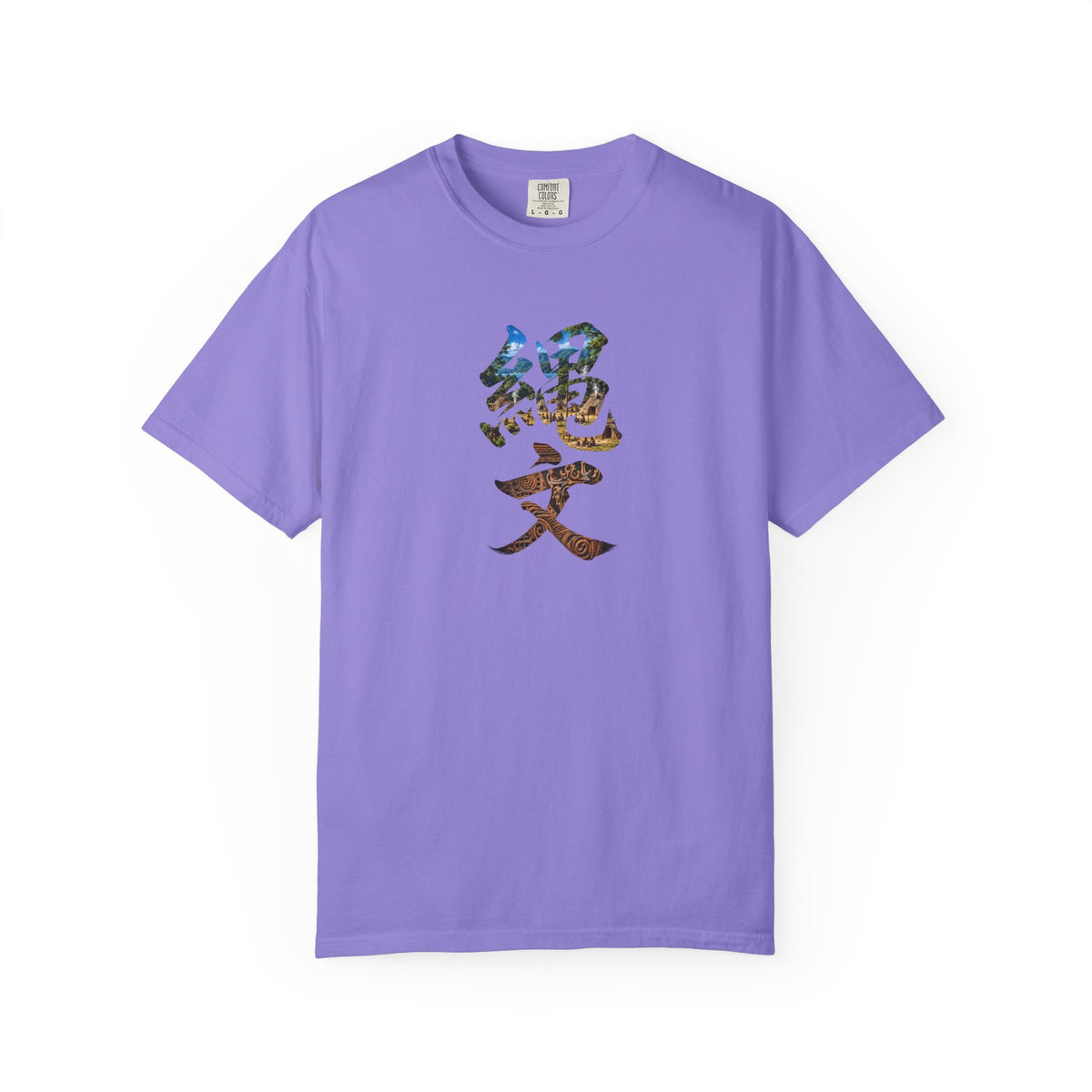 縄文 JOMON Kanji Art T-Shirt | Ancient Japan Culture Tee
