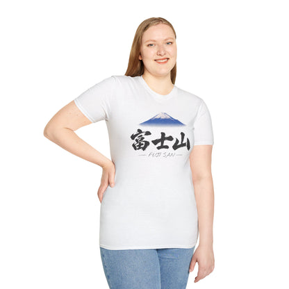 富士山 Mount Fuji T-Shirt | Japanese Calligraphy & Fuji San Photo Art Tee