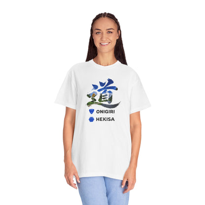 道 MICHI T-Shirt | Japanese Mountain Road | ONIGIRI & HEKISA Design