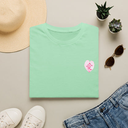 愛 Ai Kanji Art T-Shirt | Japanese Love Calligraphy & Cherry Blossom Design