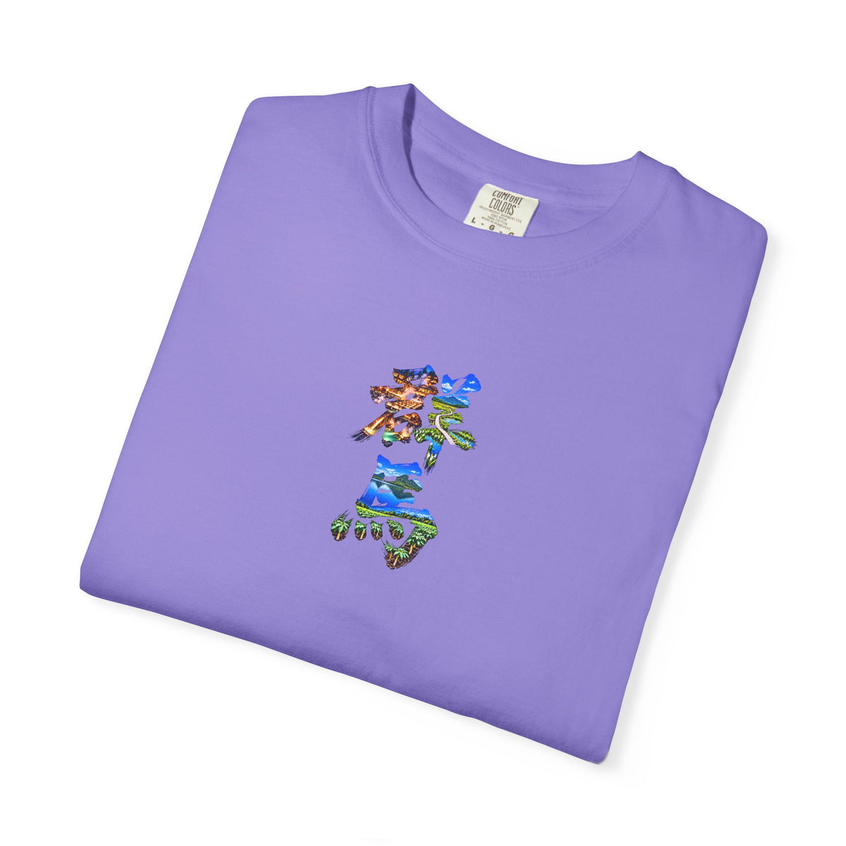 群馬 Tシャツ｜草津温泉・尾瀬・榛名山・こんにゃく畑を描いた毛筆漢字デザイン