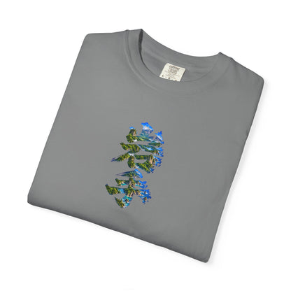 岩手の自然を描く毛筆Tシャツ｜三陸リアス海岸・山・森林デザイン