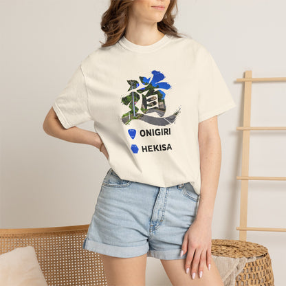 「道（MICHI）」Tシャツ（トンネルバージョン） — 日本の国道「ONIGIRI」＆県道「HEKISA」デザイン