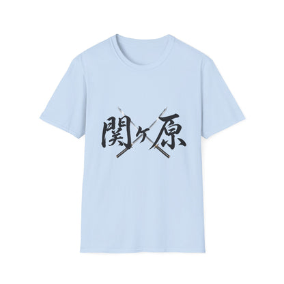 関ヶ原 Sekigahara Kanji Samurai T-Shirt | Japanese Sword Art Tee