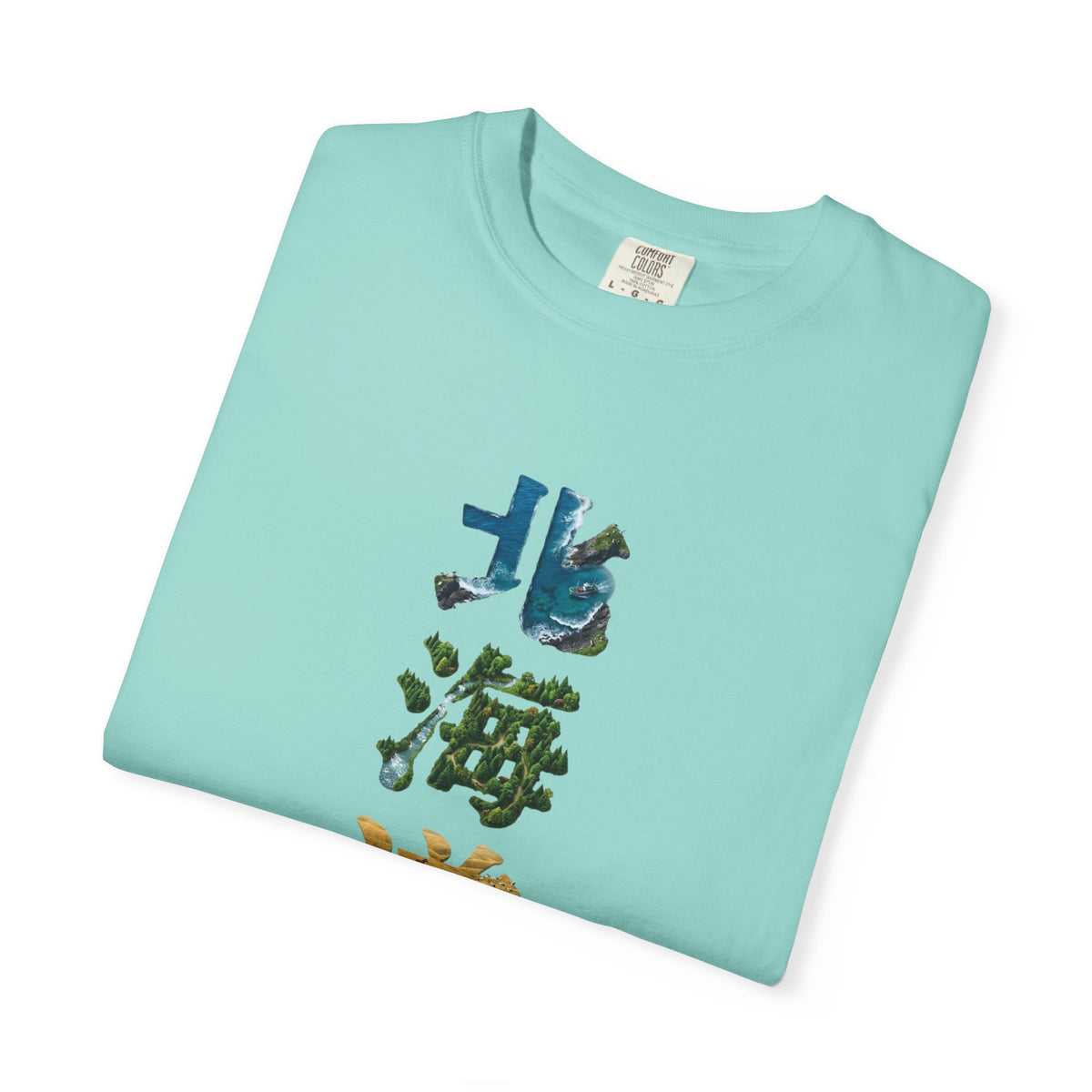北海道 Hokkaido Kanji Nature T-Shirt | Japanese Brush Art Tee