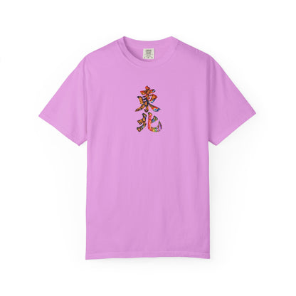 東北三大祭り Tシャツ｜青森ねぶた・秋田竿燈・仙台七夕 毛筆漢字デザイン