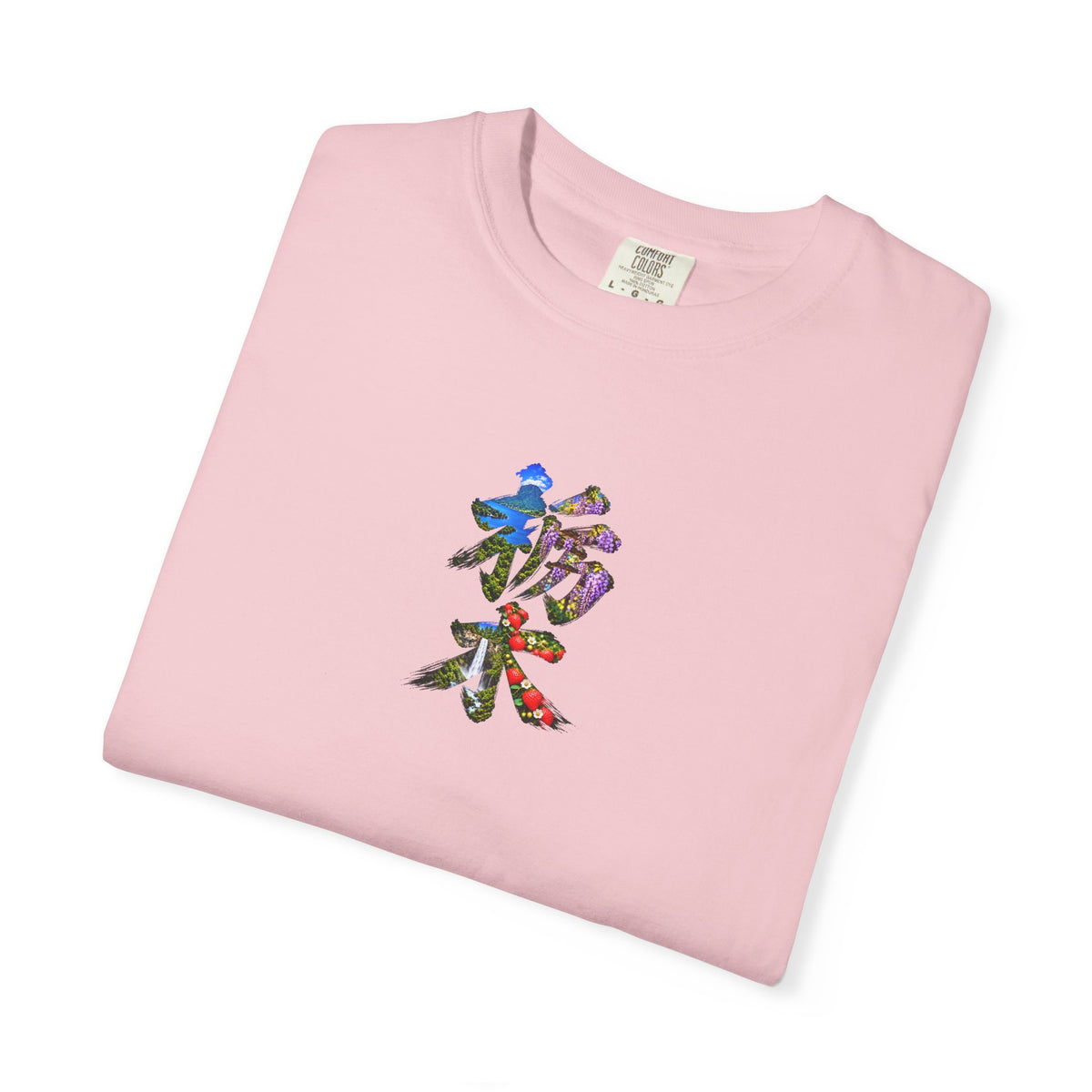 栃木 Tシャツ｜男体山・中禅寺湖・華厳の滝・藤・いちご 毛筆漢字デザイン
