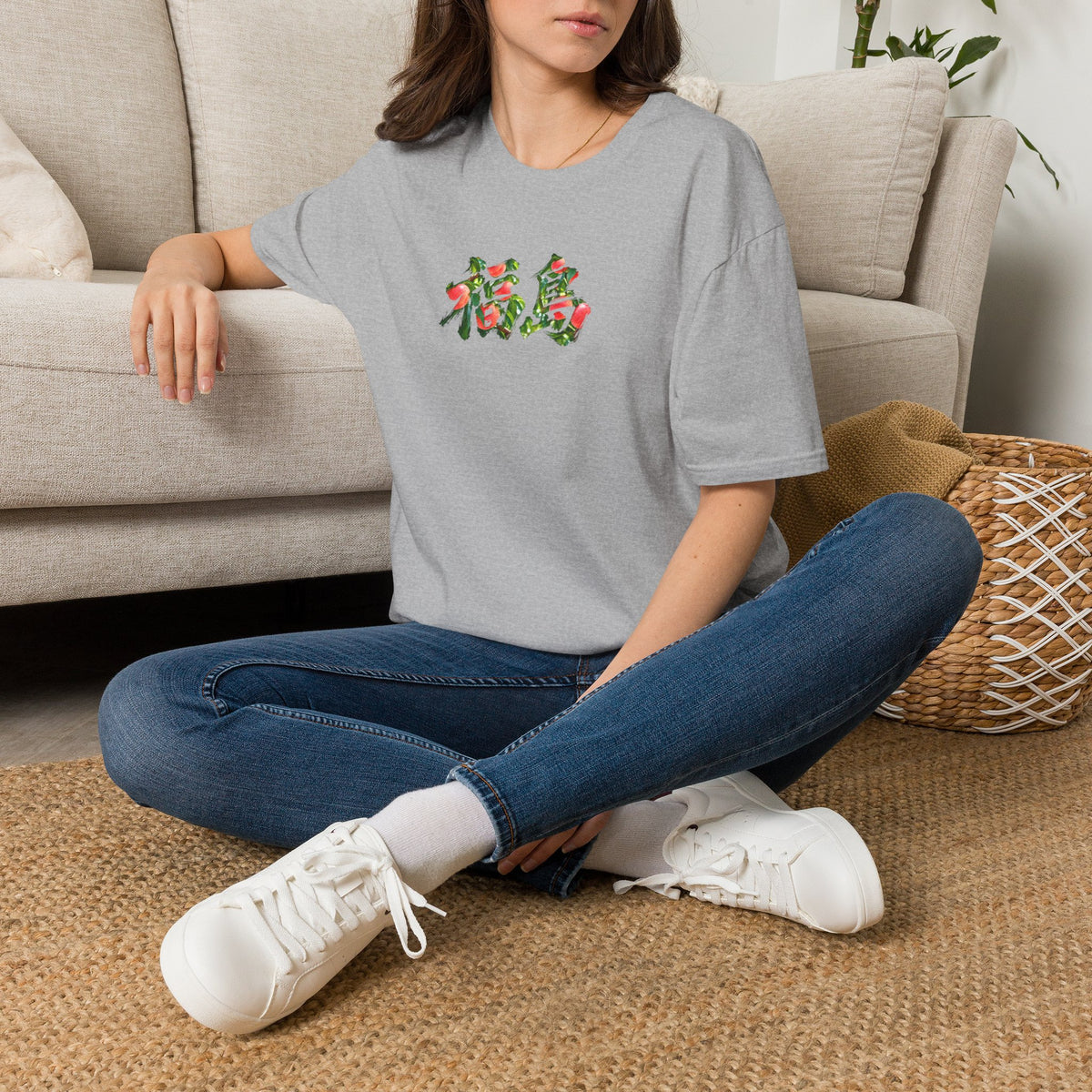 福島 Fukushima Peach Kanji Art T-Shirt | Japanese Brush Design
