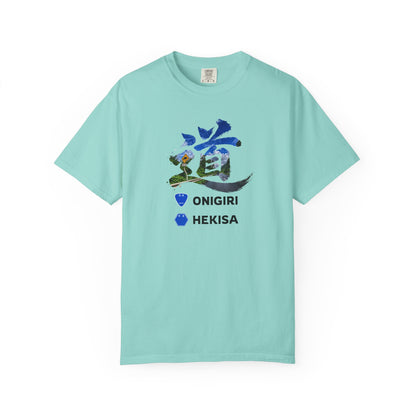 「道（MICHI）」Tシャツ（山道バージョン） — 日本の国道「ONIGIRI」＆県道「HEKISA」デザイン