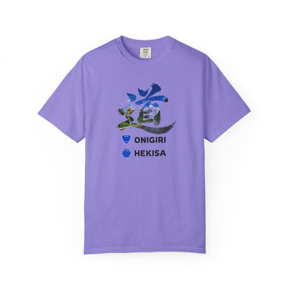 「道（MICHI）」Tシャツ（山道バージョン） — 日本の国道「ONIGIRI」＆県道「HEKISA」デザイン