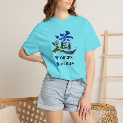 道 MICHI T-Shirt | Japanese Mountain Road | ONIGIRI & HEKISA Design