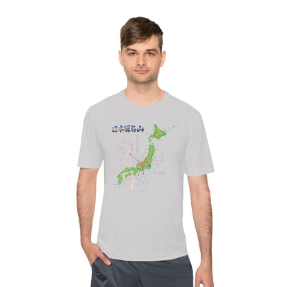 日本百名山マップTシャツ｜100名山・標高記載・速乾ユニセックス・見やすさ重視マップ・ポリエステル１００％