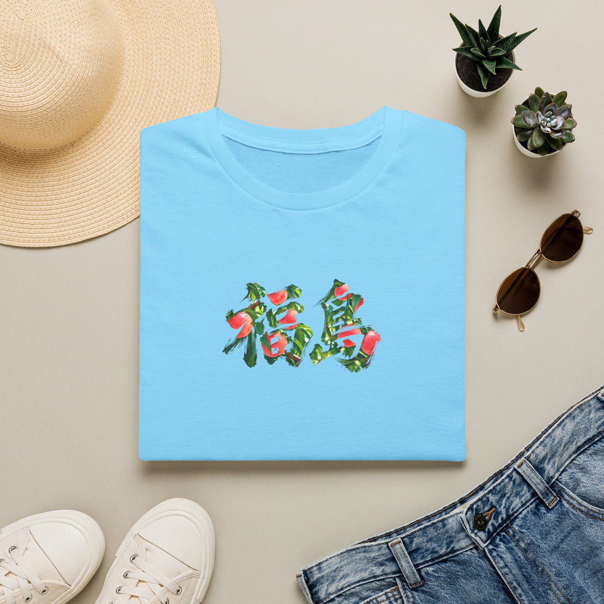 福島 Fukushima Peach Kanji Art T-Shirt | Japanese Brush Design
