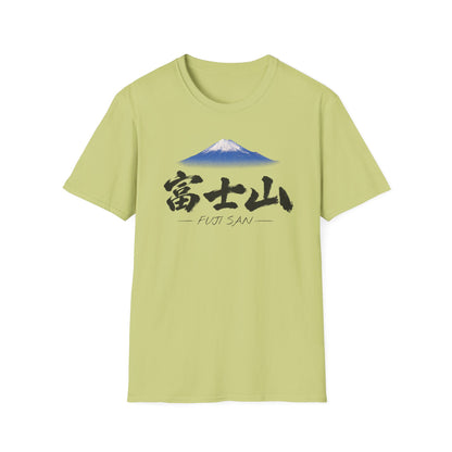 富士山 Tシャツ ― 日本、三保の松原から望む富士・毛筆漢字「富士山」FUJI SAN