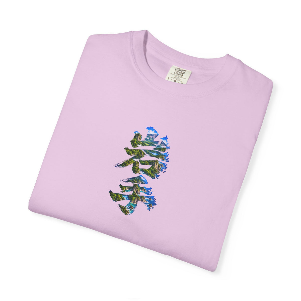 岩手の自然を描く毛筆Tシャツ｜三陸リアス海岸・山・森林デザイン