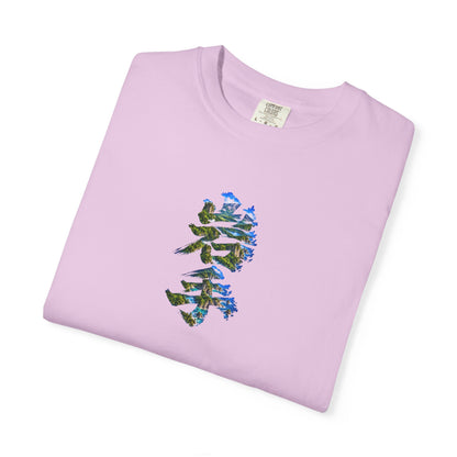 岩手の自然を描く毛筆Tシャツ｜三陸リアス海岸・山・森林デザイン