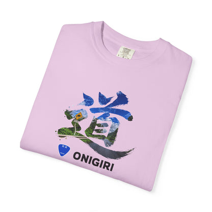 「道（MICHI）」Tシャツ（山道バージョン） — 日本の国道「ONIGIRI」＆県道「HEKISA」デザイン