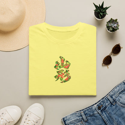 山形 さくらんぼ Tシャツ｜山形県・果樹園・漢字デザイン