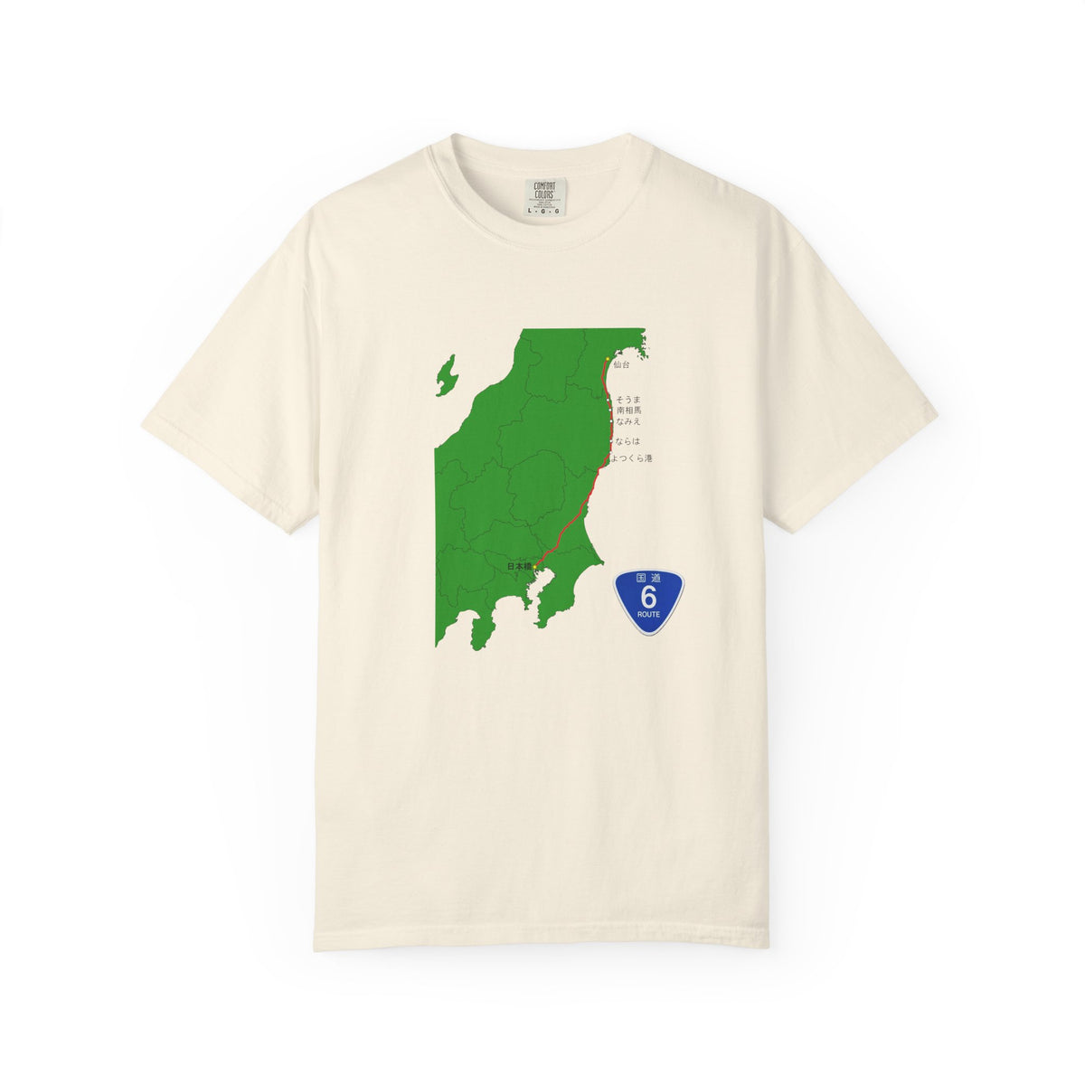 国道６号線 日本橋～仙台ルートマップ Tシャツ｜ユニセックス コットンTシャツ